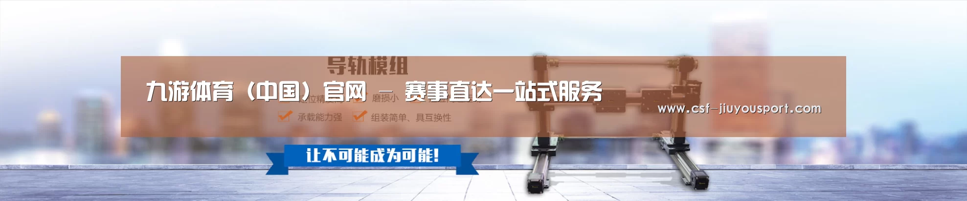 某某机械公司