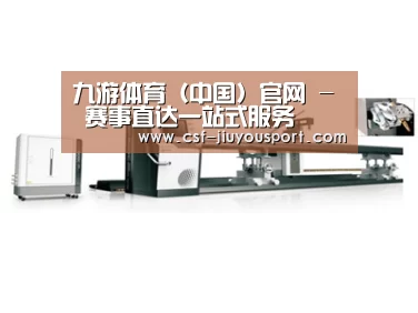 案例展示五