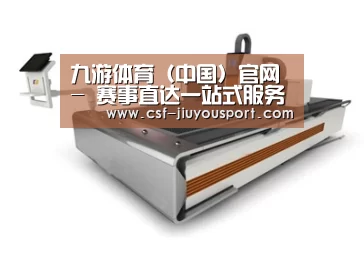 产品名称一