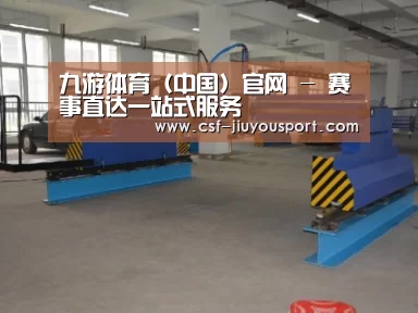 产品名称二十