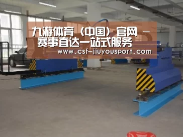 产品名称二十