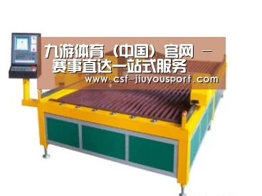 产品名称十九