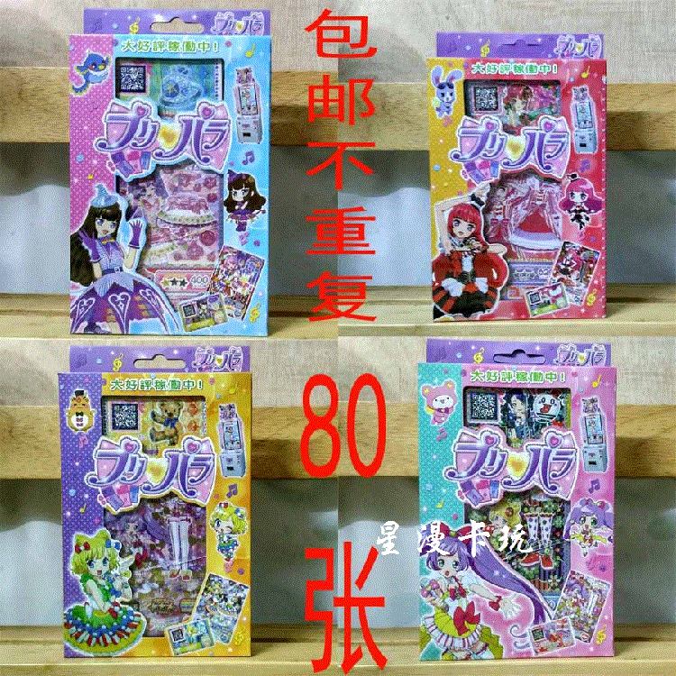 DaDaABC，专业在线少儿英语培训机构|九游体育